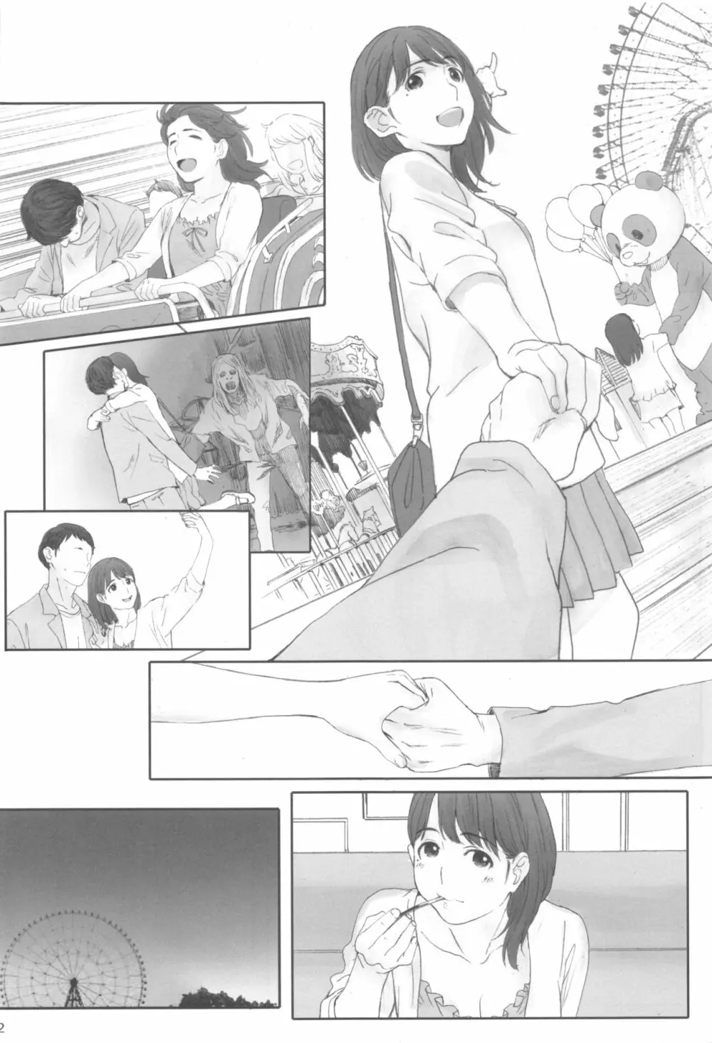 NEGATIVE LOVE ハツコイ ♯1 - page11