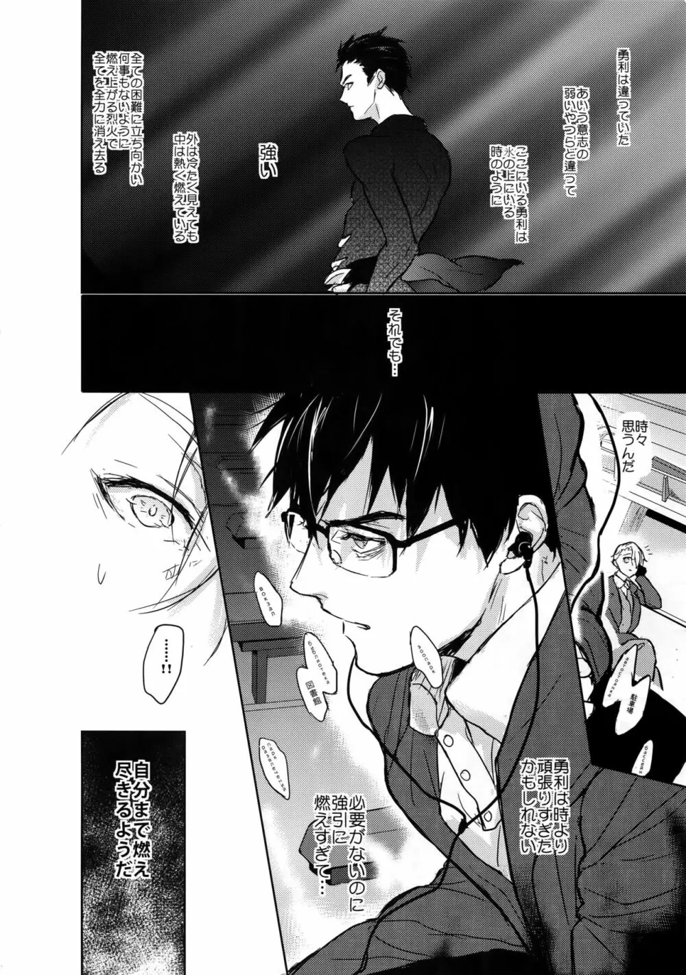 サンクトペテルブルクの天気はいかがですか - page47