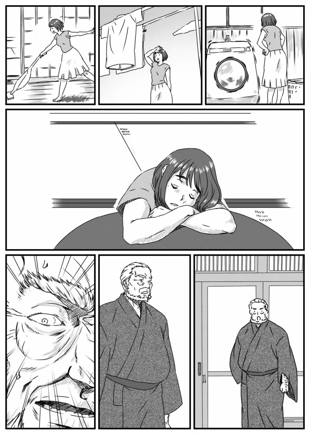 神崎ノリコは逆らえない - page55