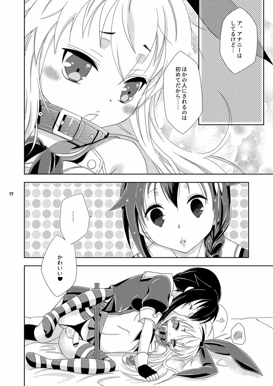 女装コスでレイヤーの女の子を釣ろうとして失敗した島風くんのお話。 - page22