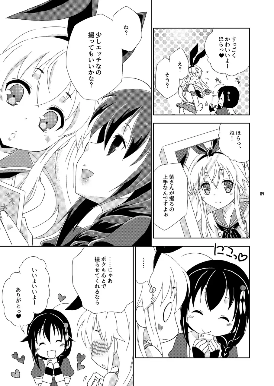 女装コスでレイヤーの女の子を釣ろうとして失敗した島風くんのお話。 - page9