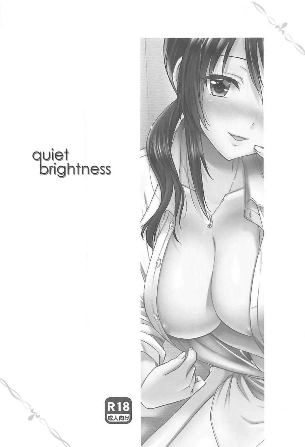 quiet brightness - page2