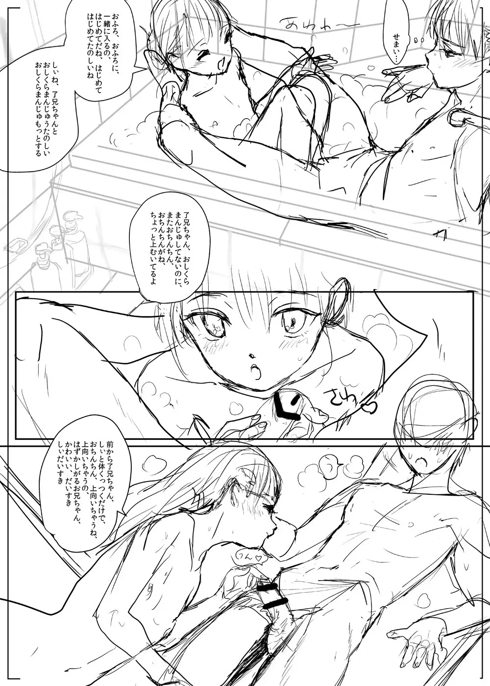 商業 - page25