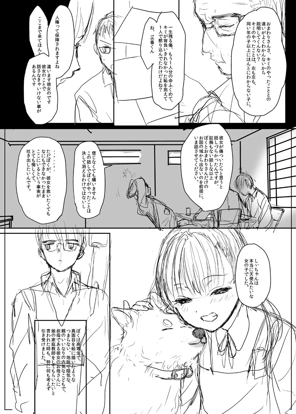 商業 - page4