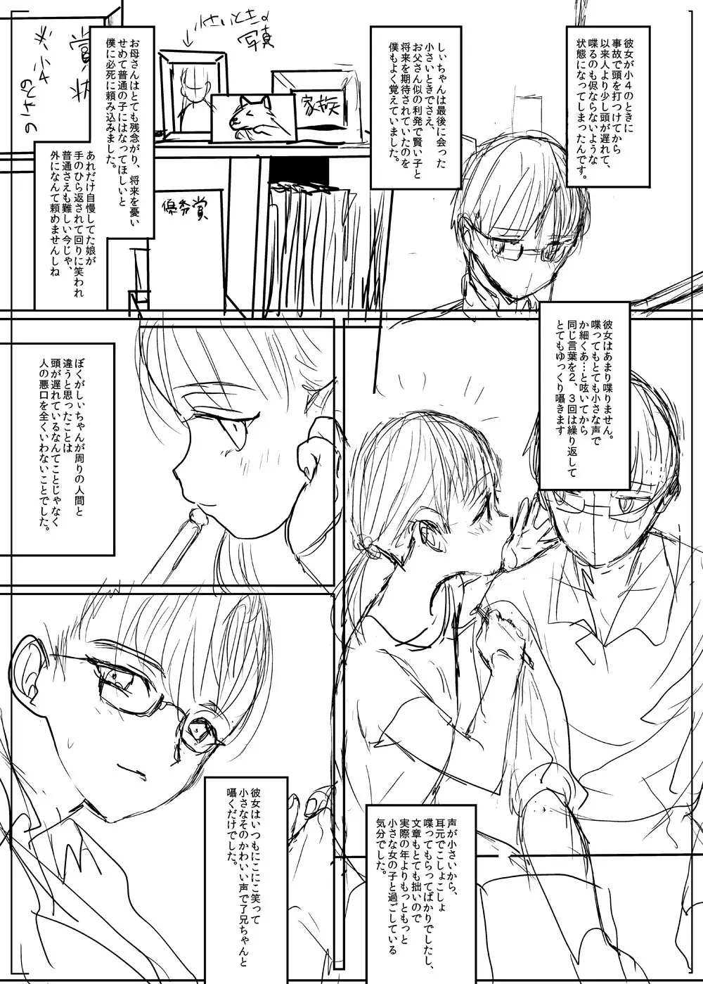 商業 - page5