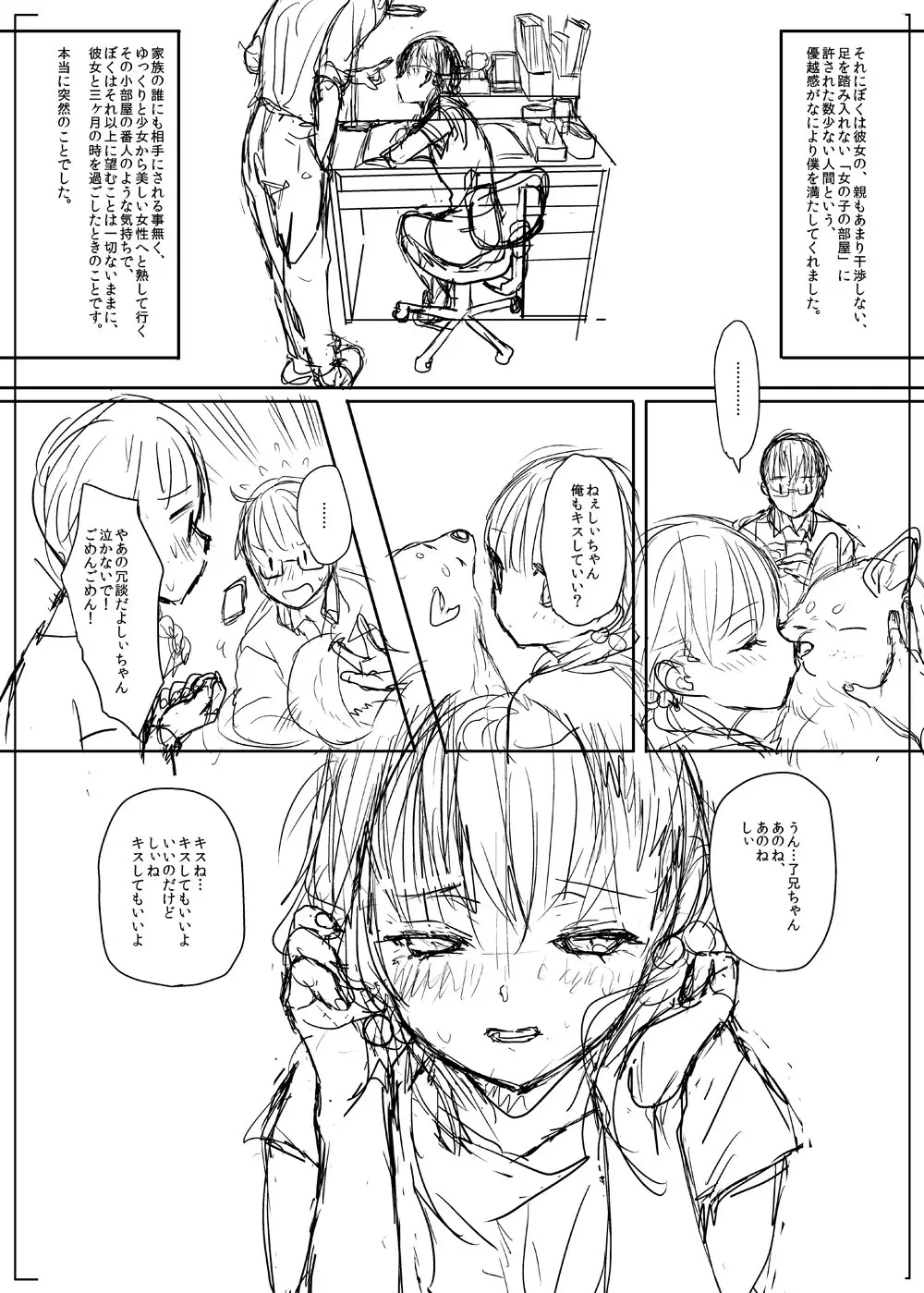 商業 - page7