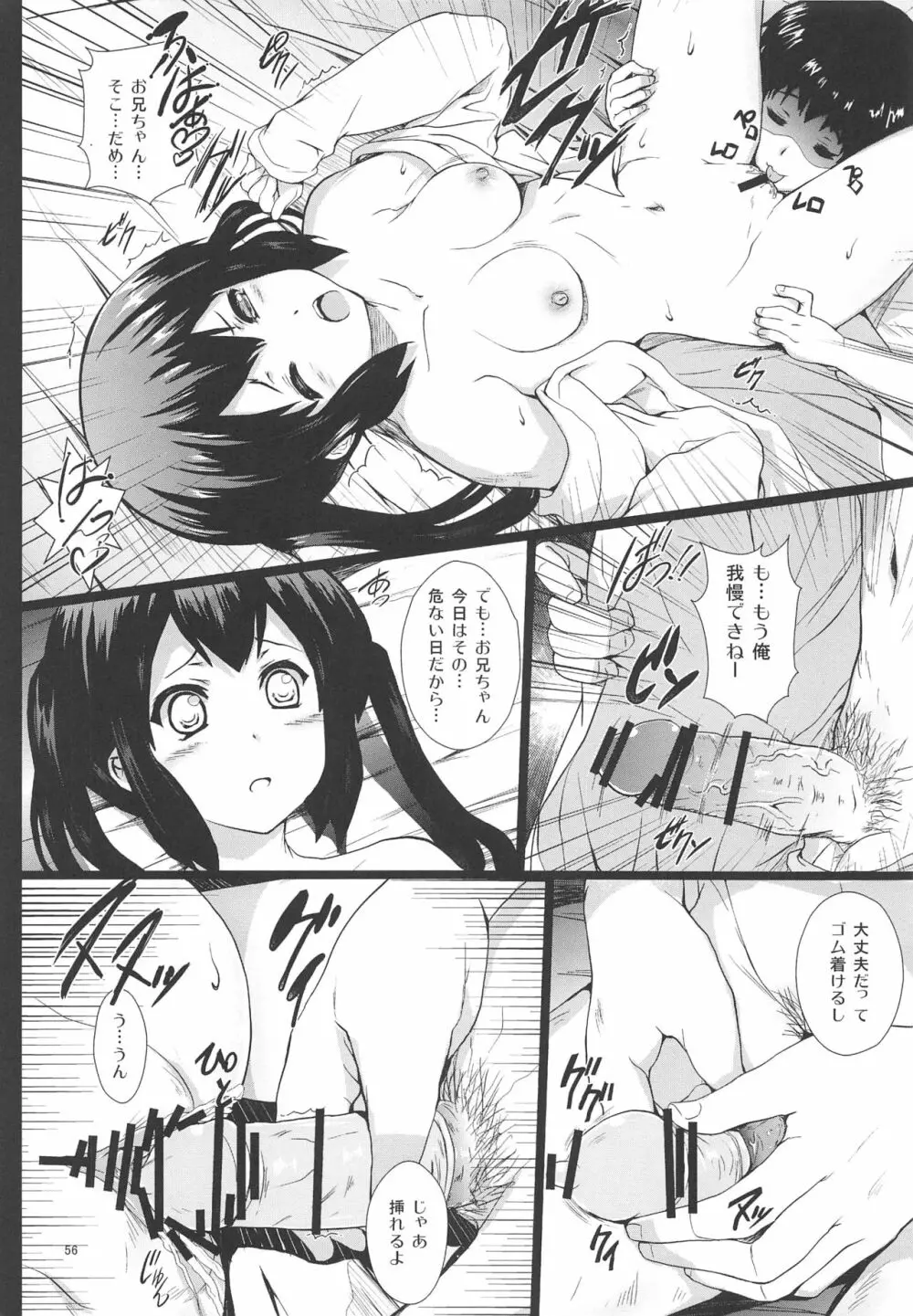 俺の嫁があずにゃんのわけがない ～新婚旅行はどんよりロンドン～ - page55