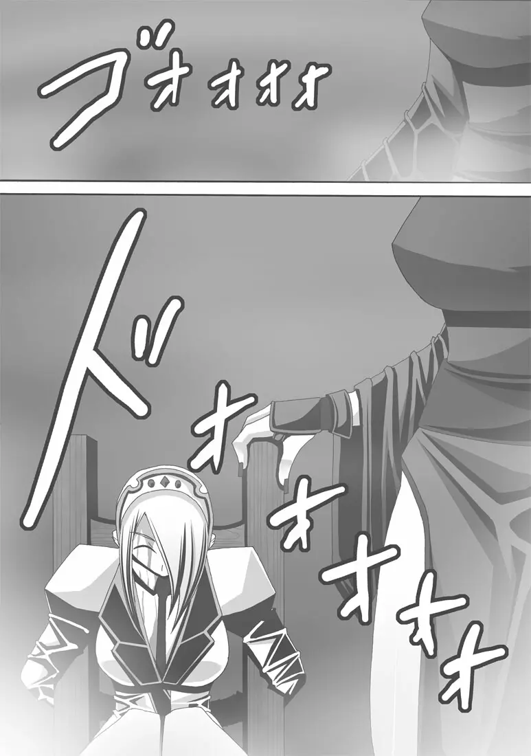 CATASTROPHE16 勇者編4 - page7