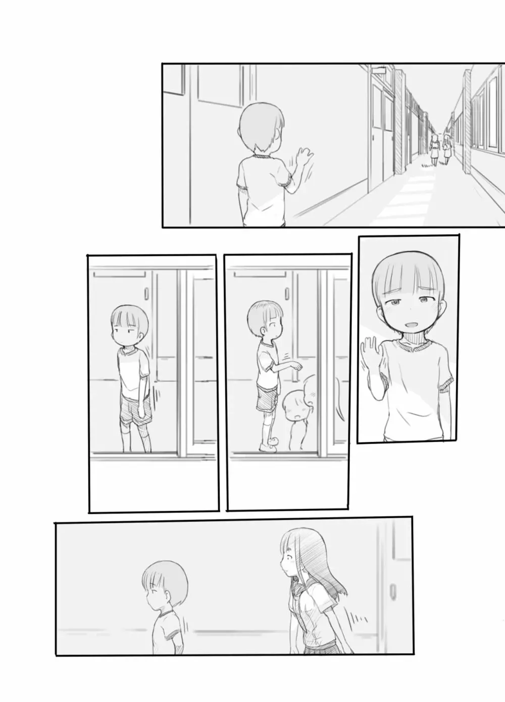 おねショタセックス実習 - page31