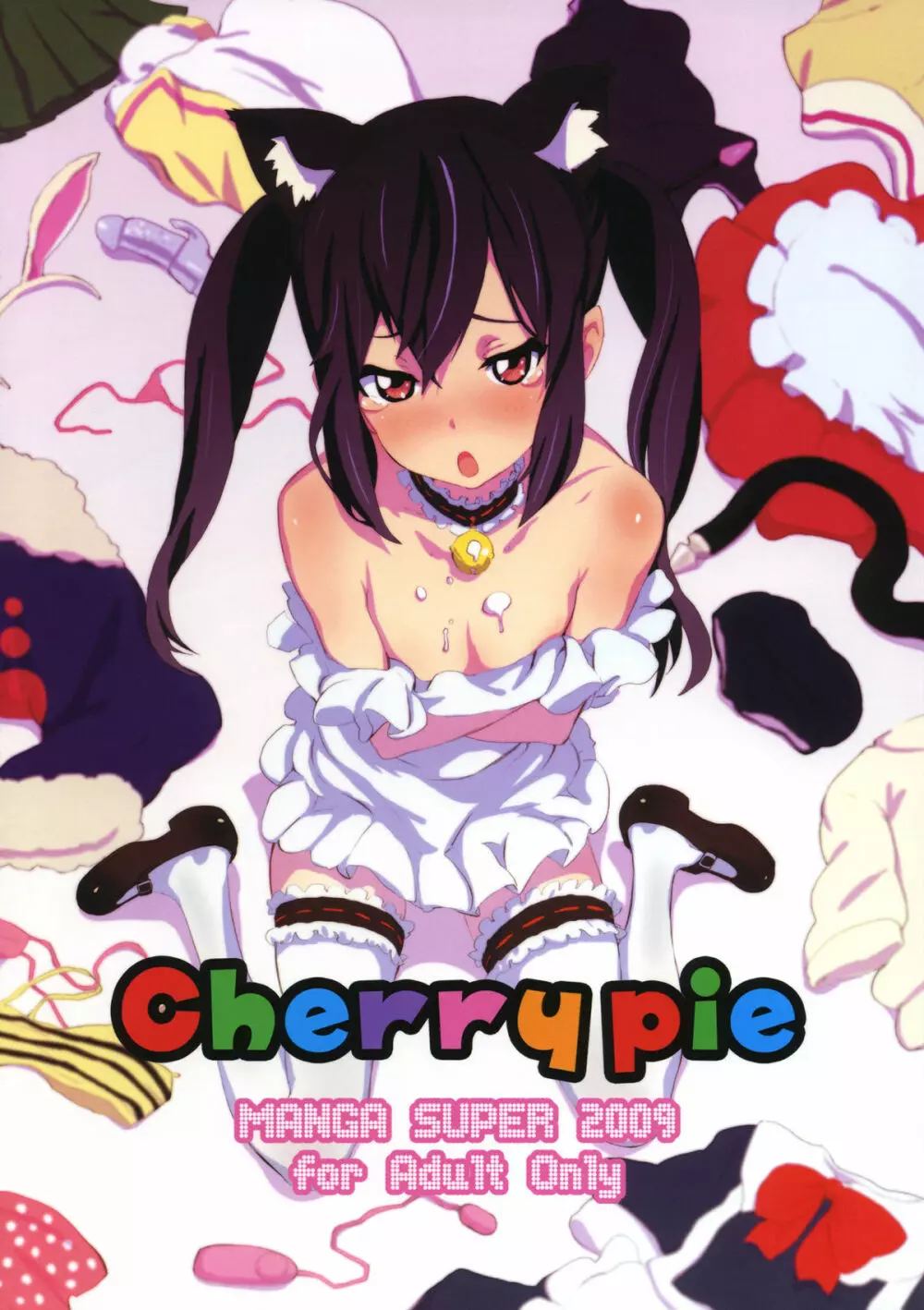 Cherry Pie - page1