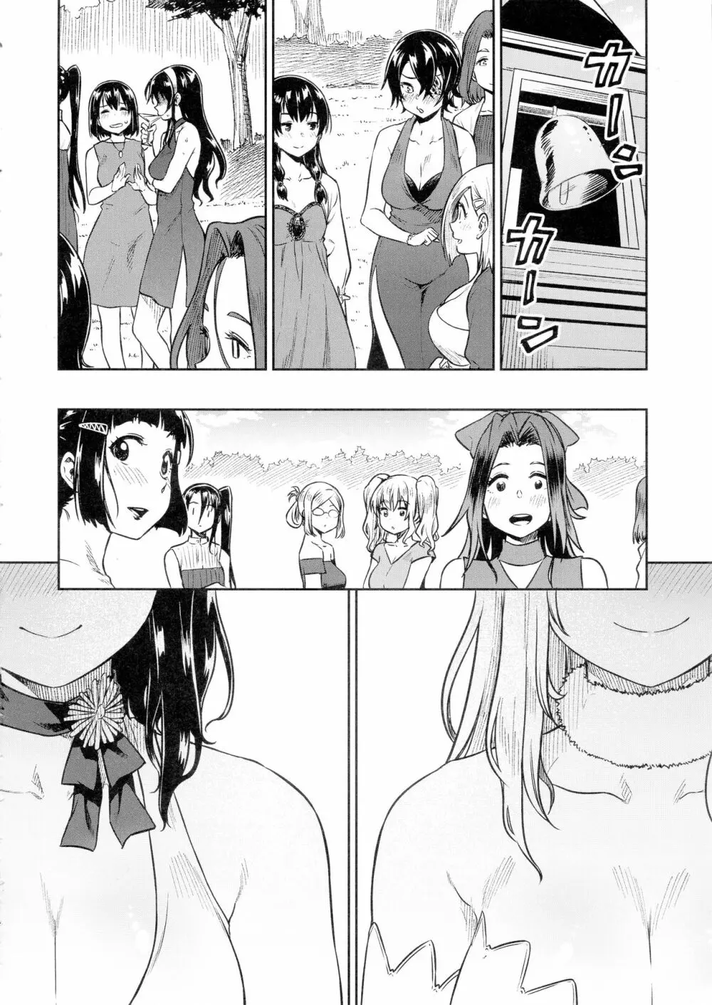 少年提督とケッコンカッコカリするまで… - page30