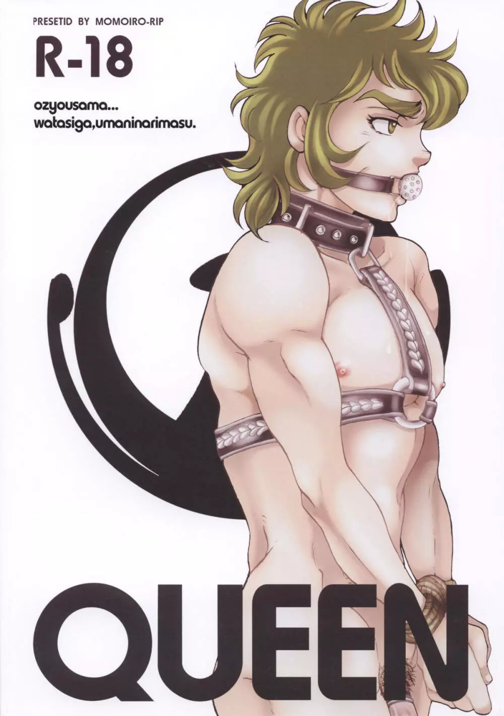 QUEEN - page27