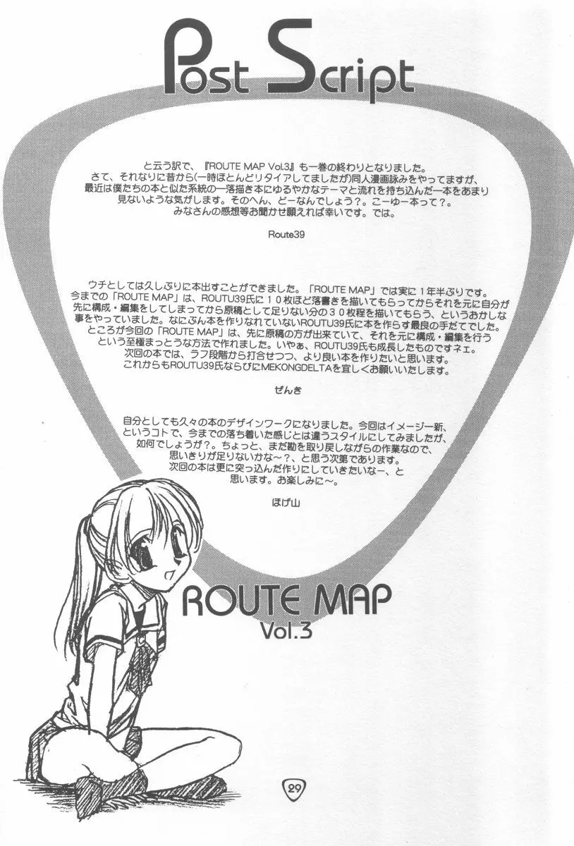 - Route Map 3 - page28