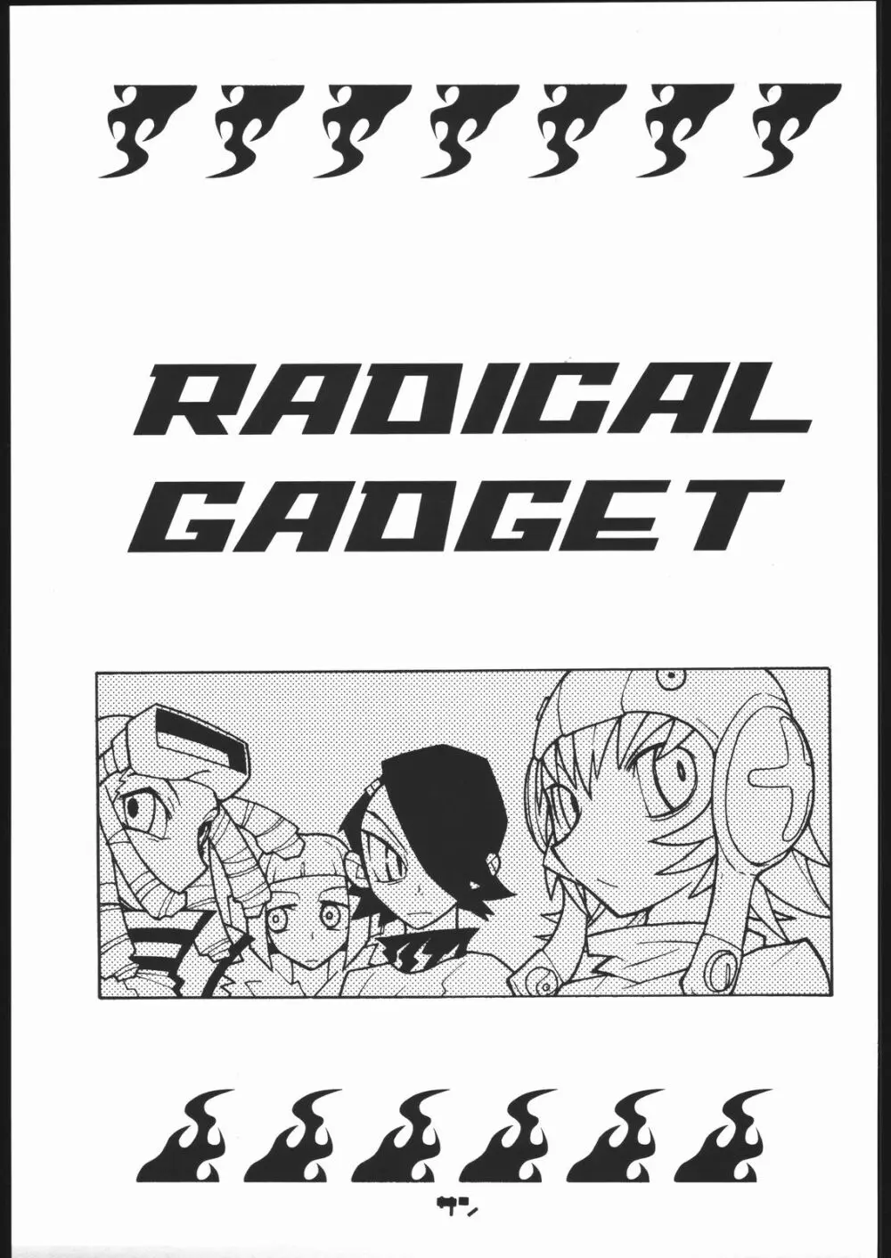 Radical Gadget - page2