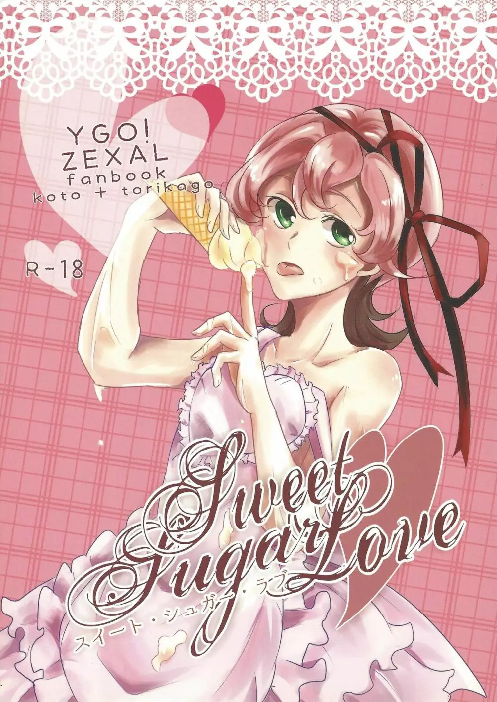 Sweet Sugar Love - page1