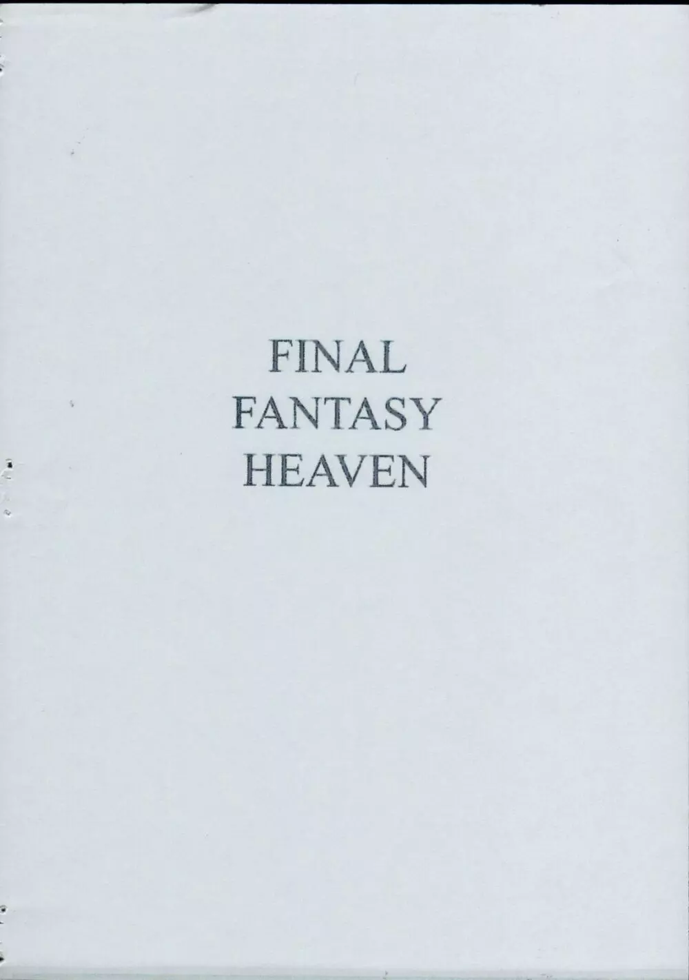 Final Fantasy Heaven Vol.02 - page12