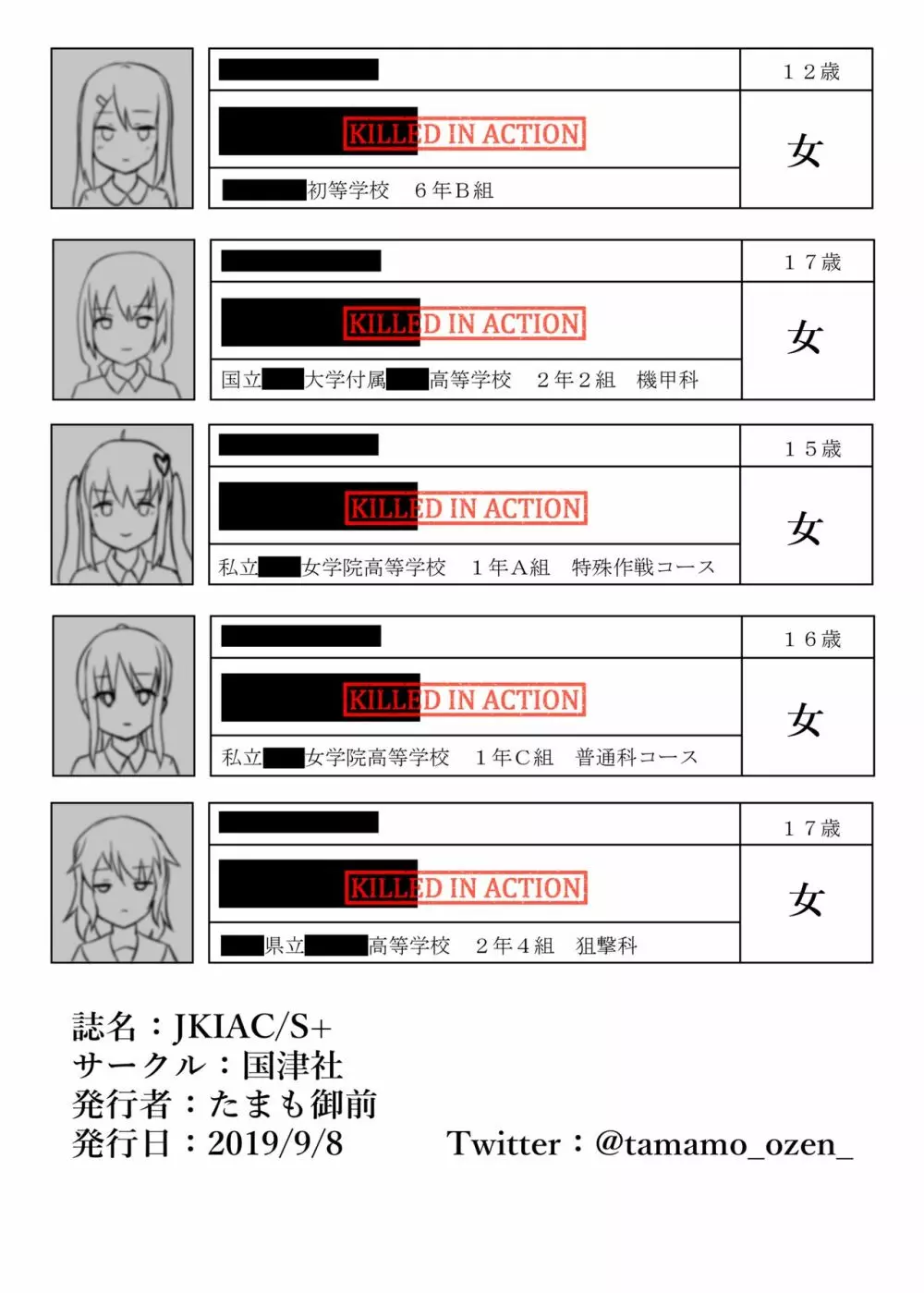 JKIAC/S+ - page14