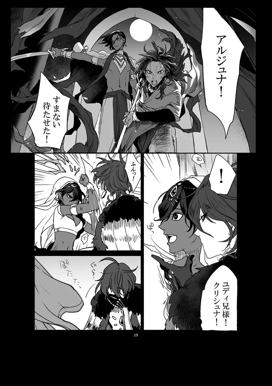 if - page21