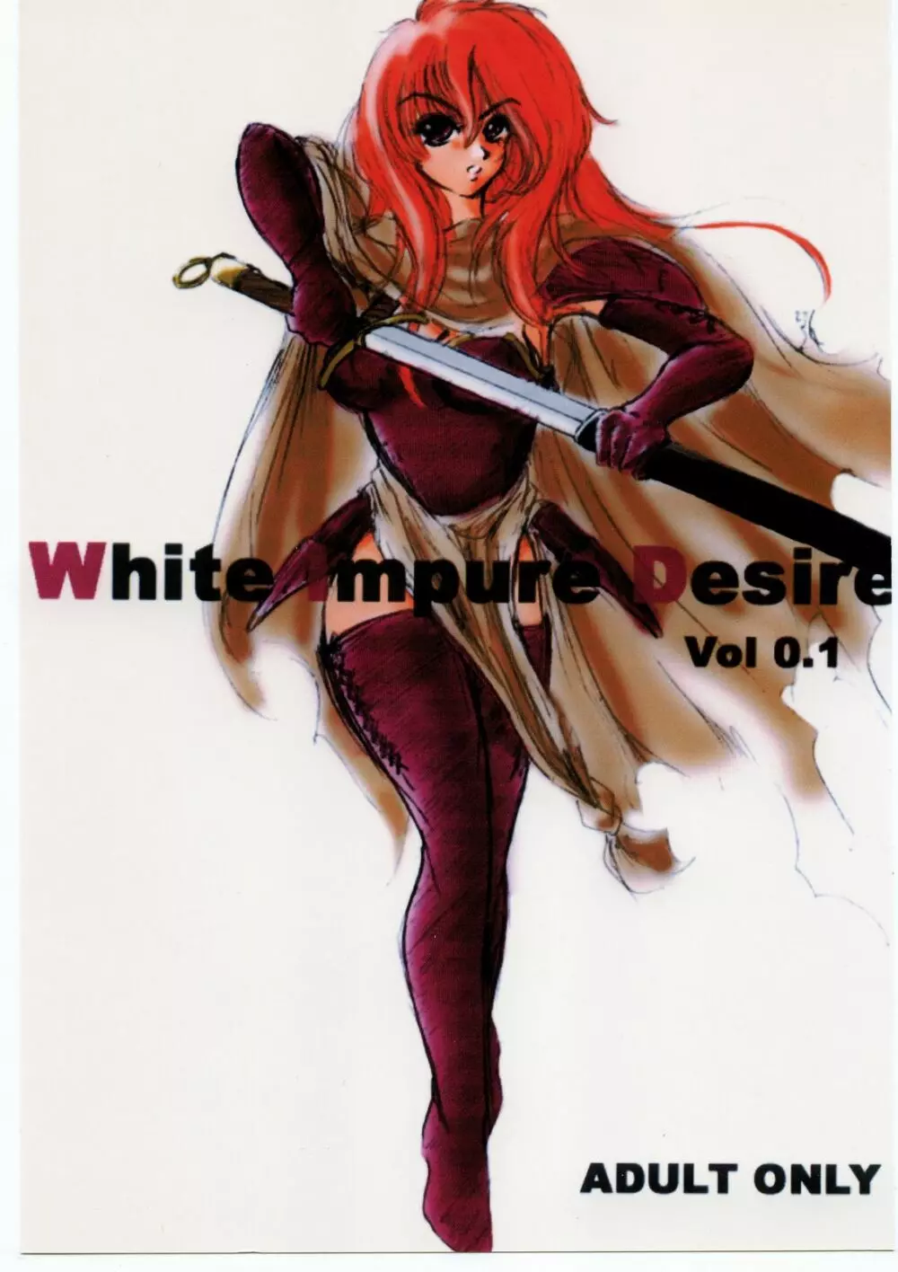 White Impure Desire VOL. 0.1 - page1