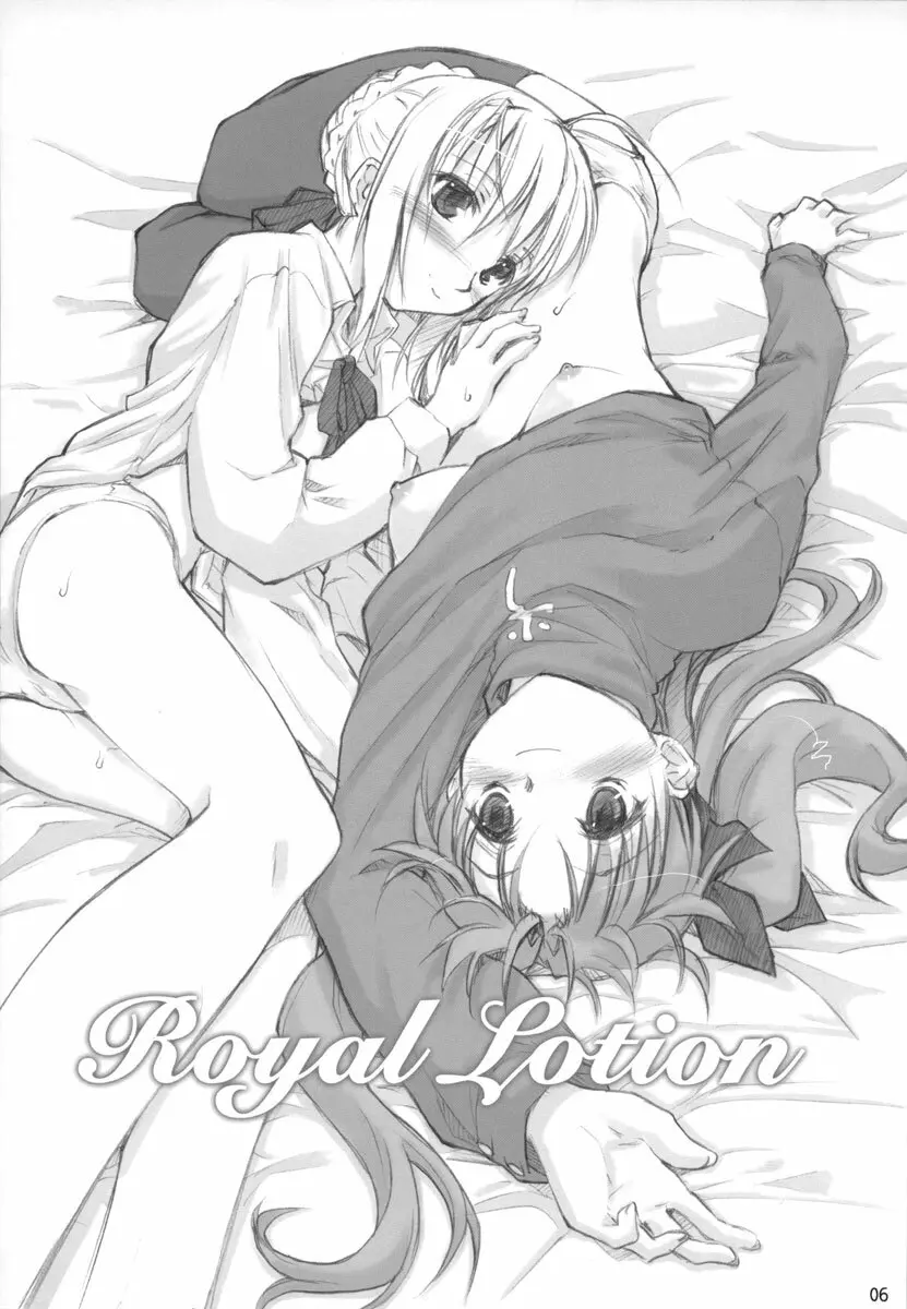 Royal Lotion - page5