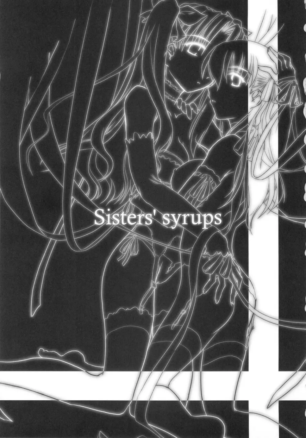 Sisters' syrups - page2