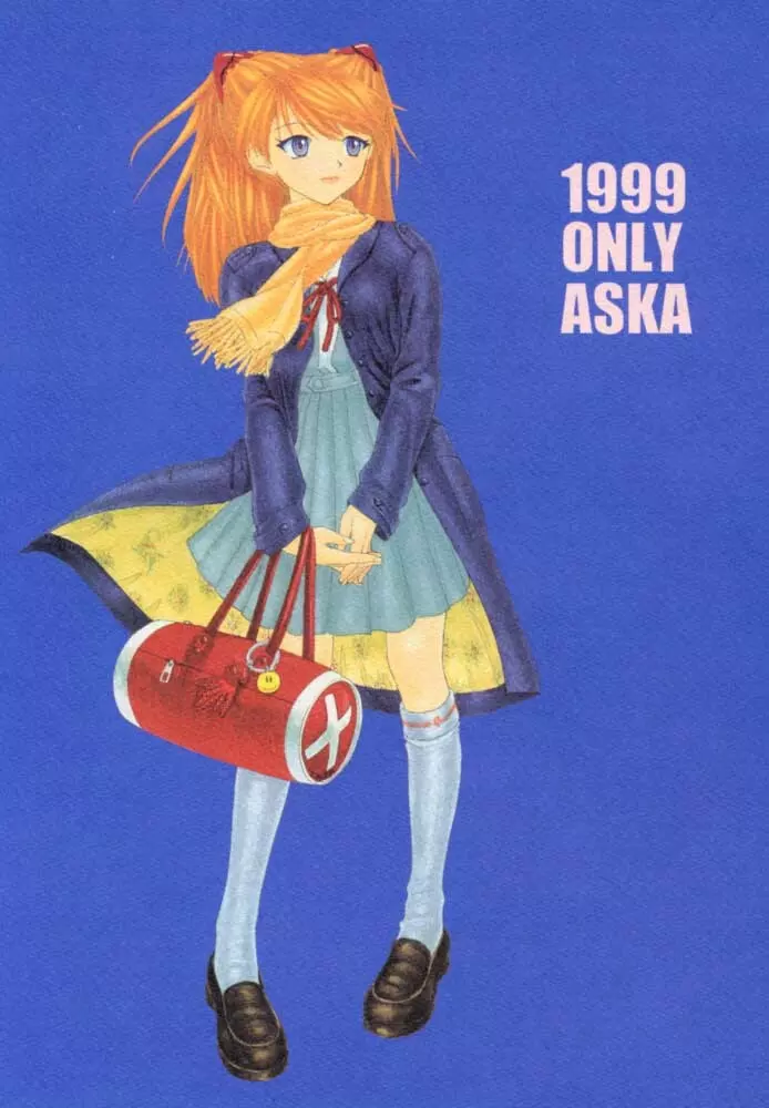 1999 ONLY ASKA - page1