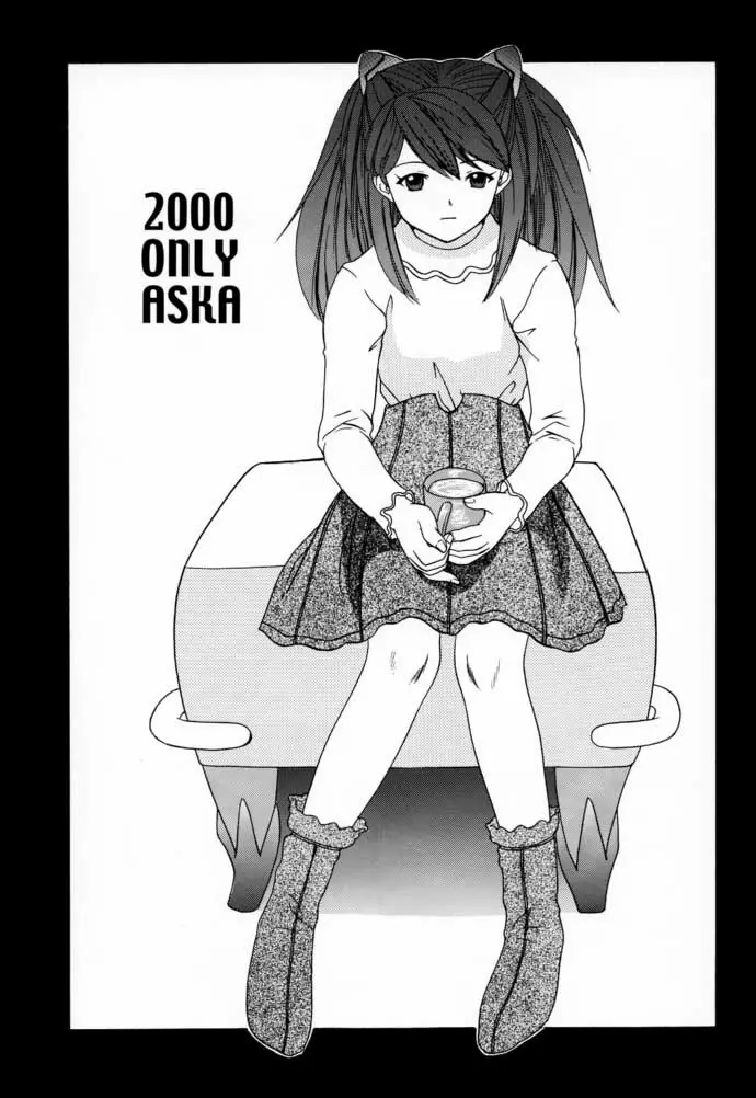 2000 ONLY ASKA - page56