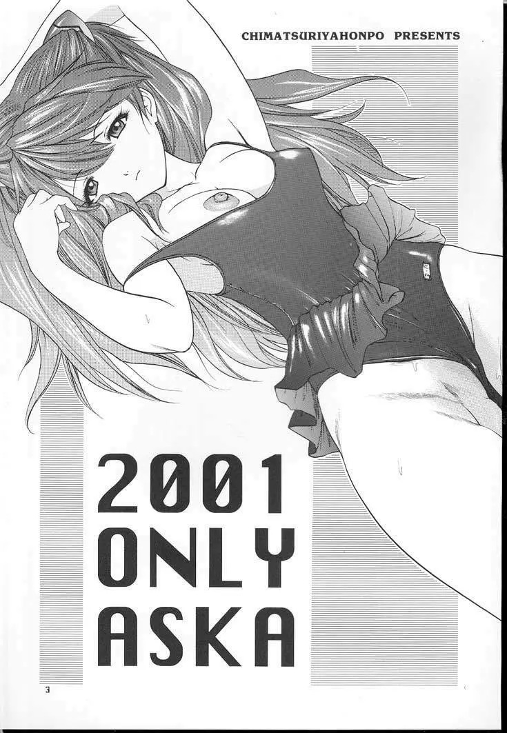 2001 ONLY ASKA - page2