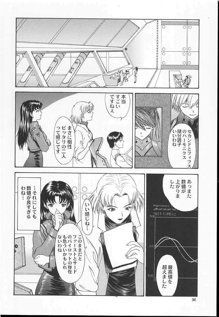 2001 ONLY ASKA - page31