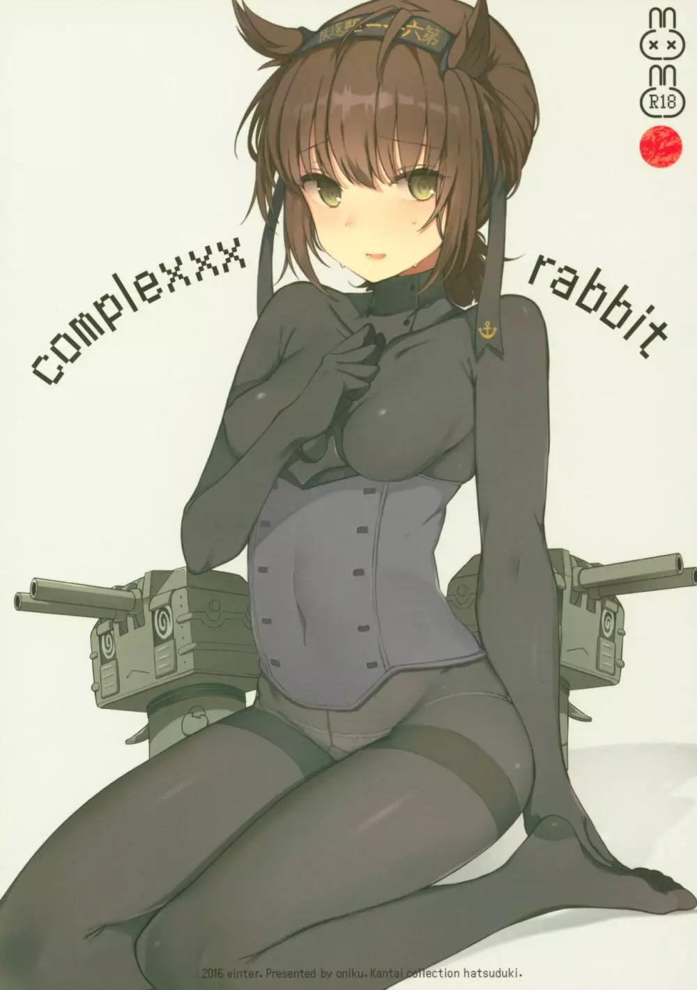 complexxx rabbit - page1