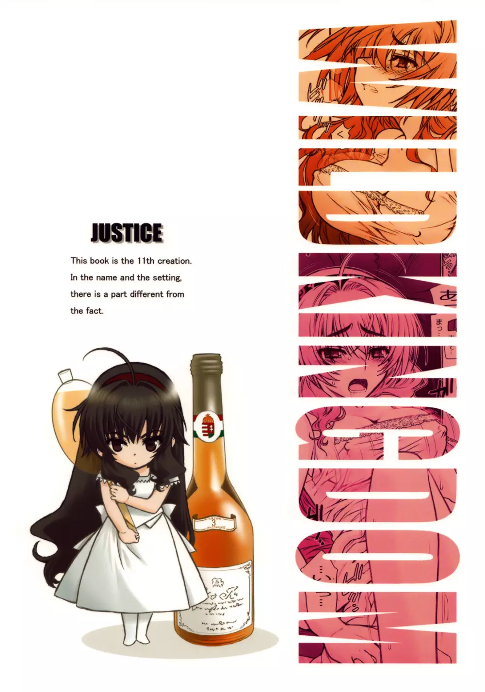 JUSTICE - page18