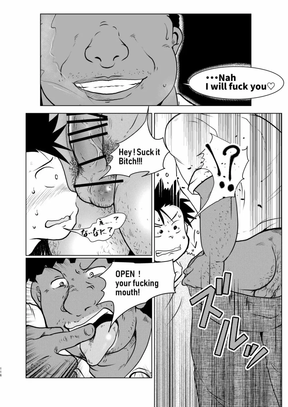 JAP FAG BOI - page118