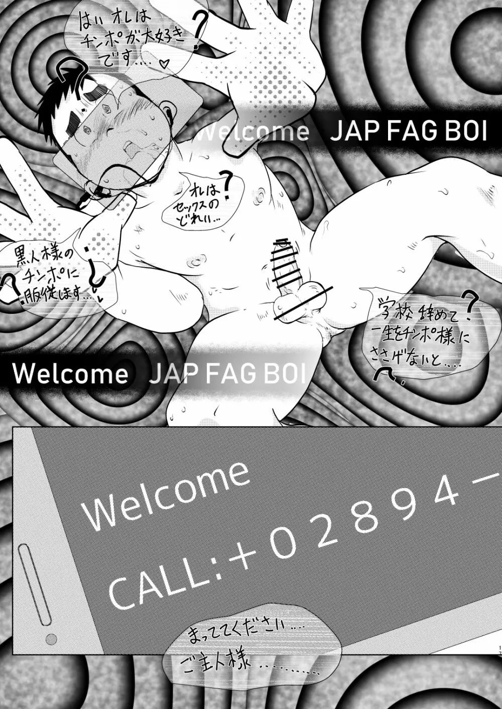 JAP FAG BOI - page19