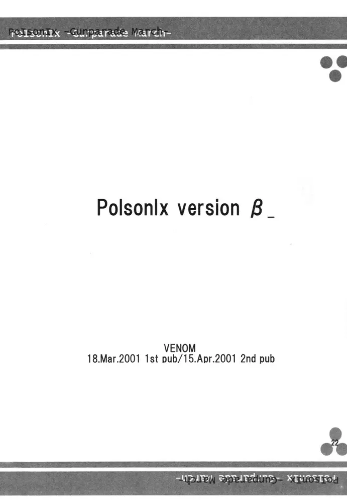 PoIsonlx version β - page21