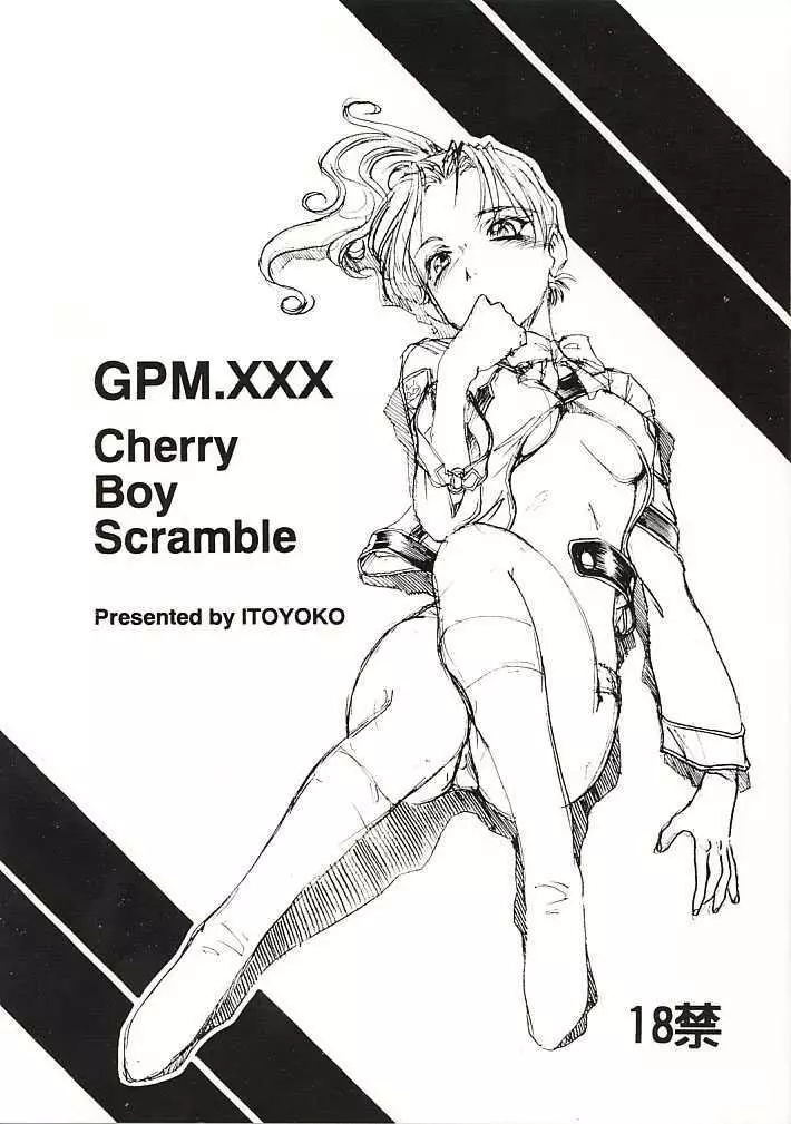 GPM.XXX - page1