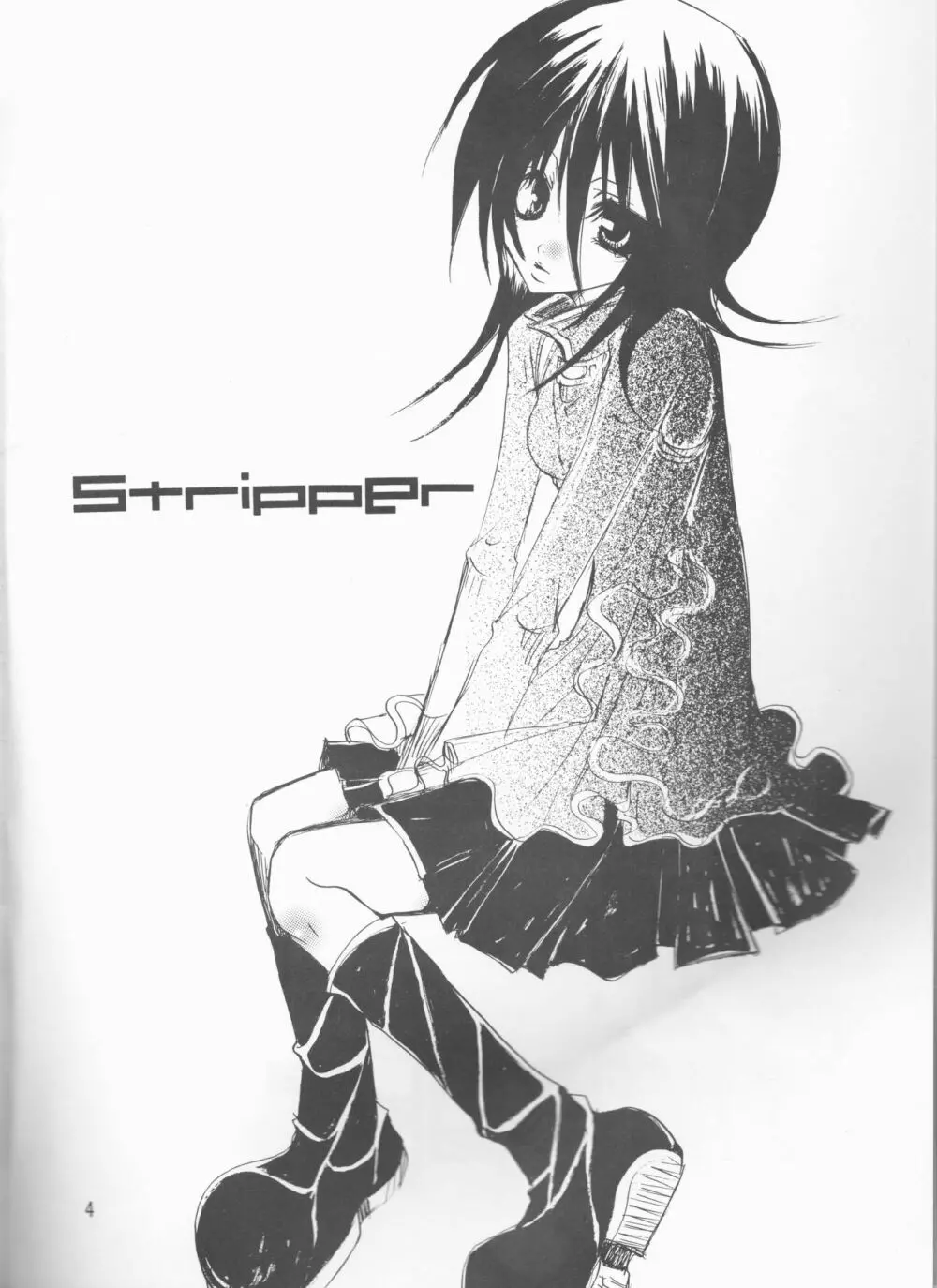 (C65) [おぼれたスライム (咲乃ユウヤ)) Stripper (ブリーチ) - page4