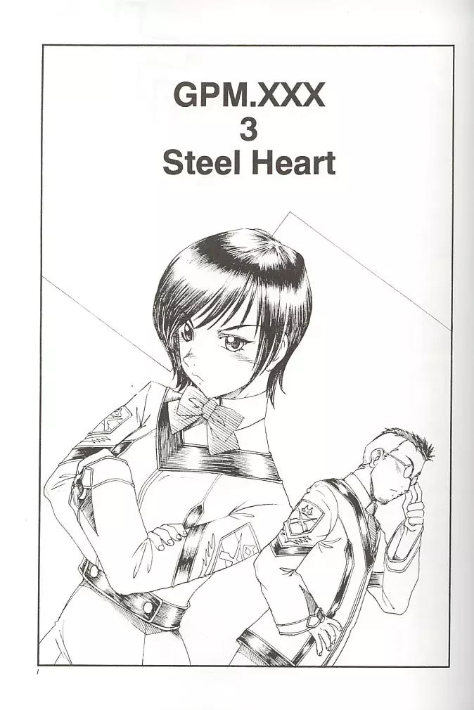 GPM.XXX 3 Steel Heart - page2