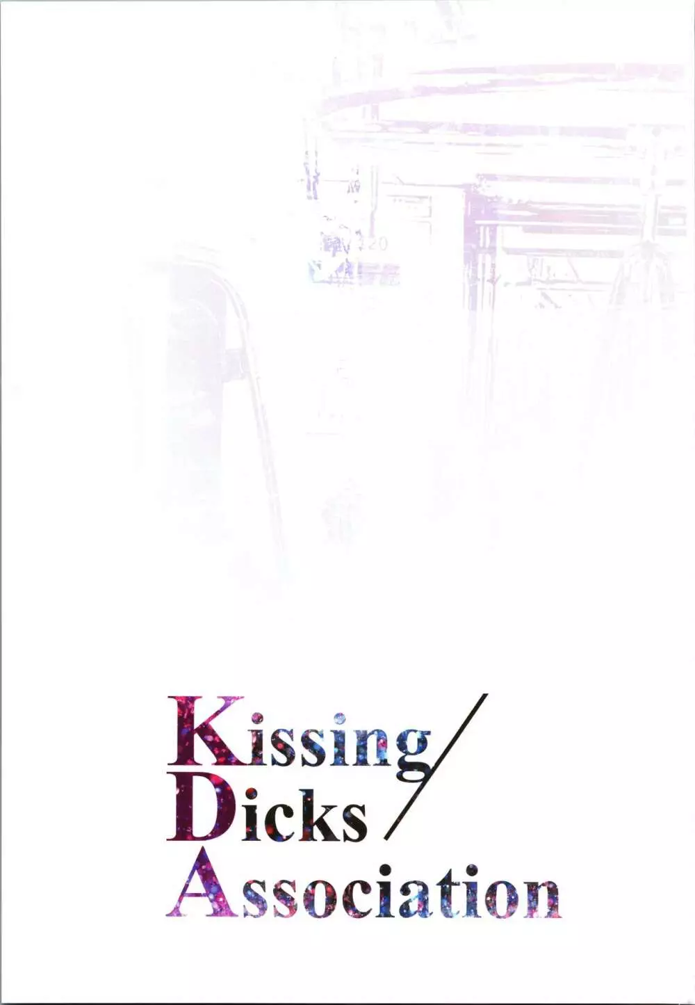 Kissing Dicks Association - page2