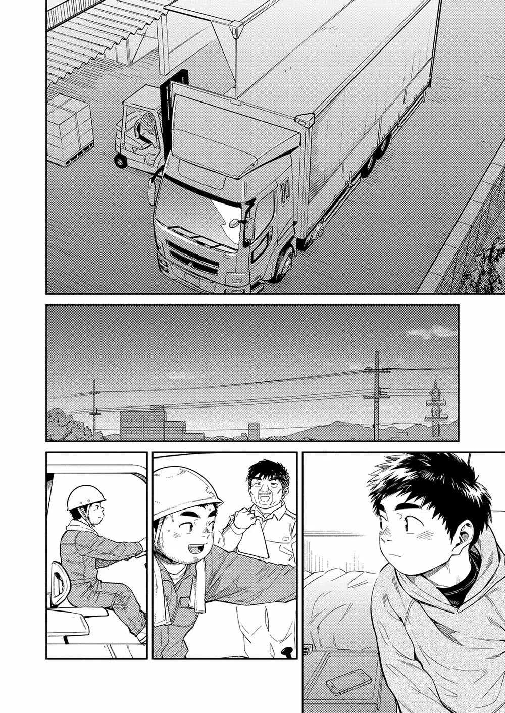 漫画少年ズーム vol.34 - page40