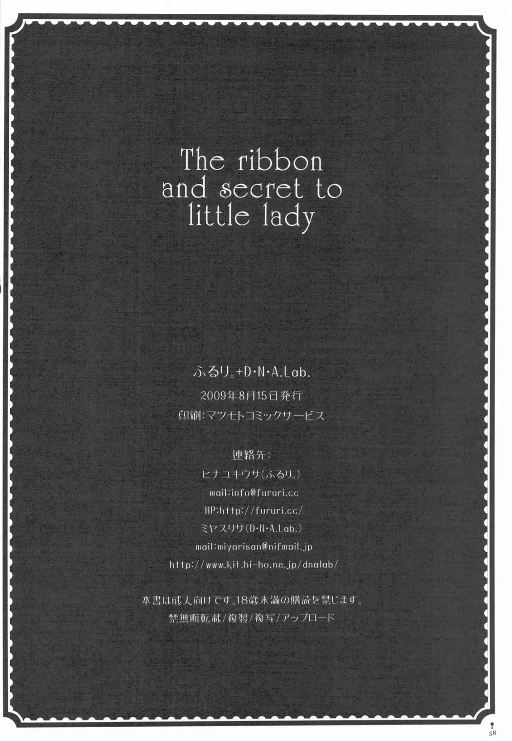 The ribbon and secret to little lady - page60