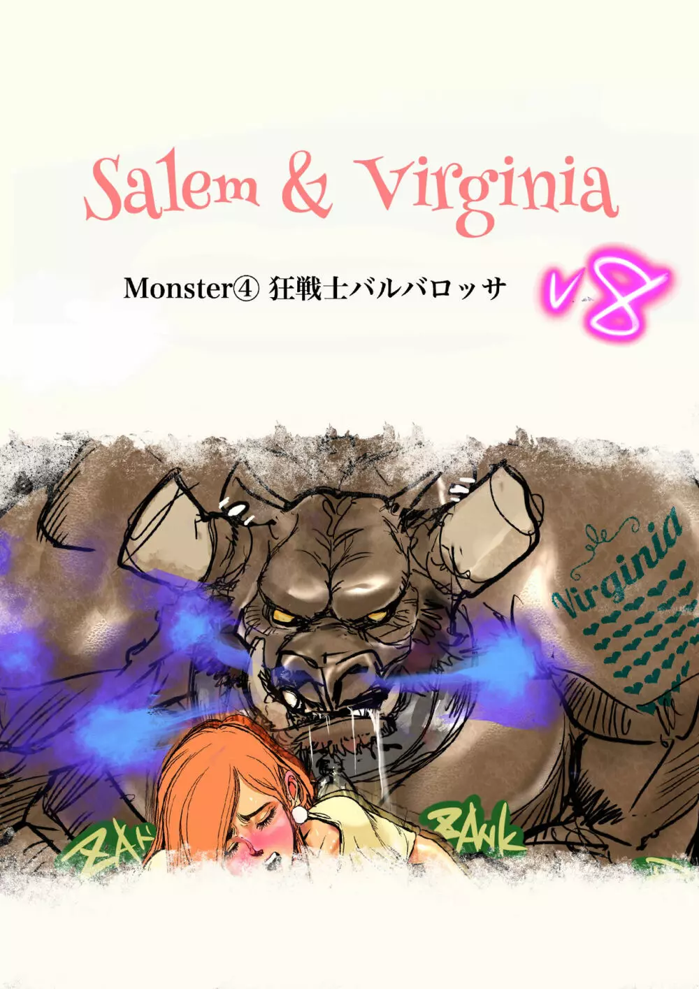 Salem & Virginia - page107