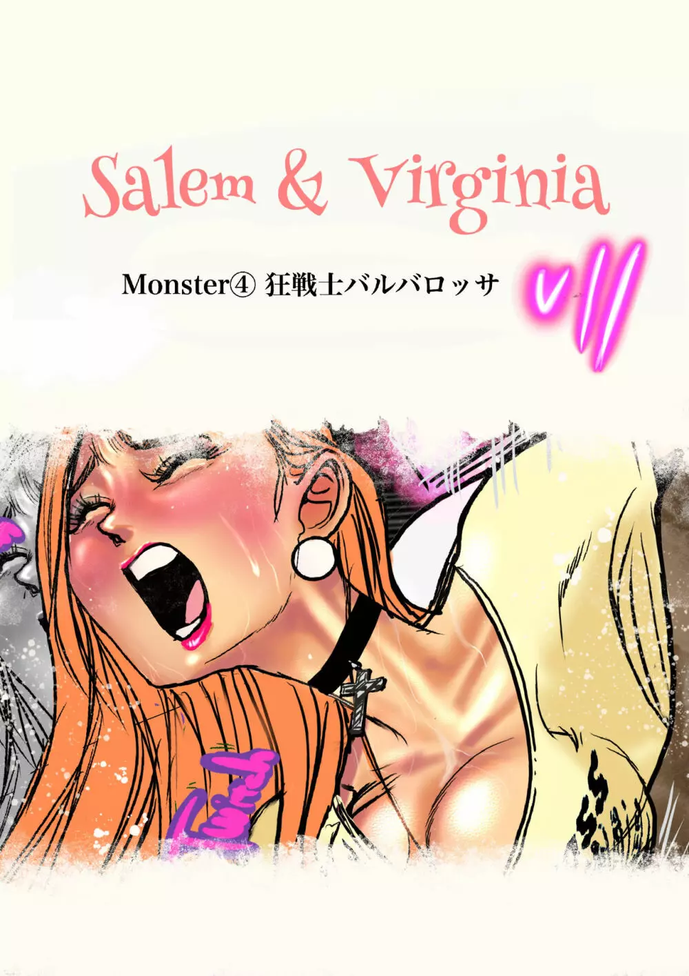 Salem & Virginia - page114