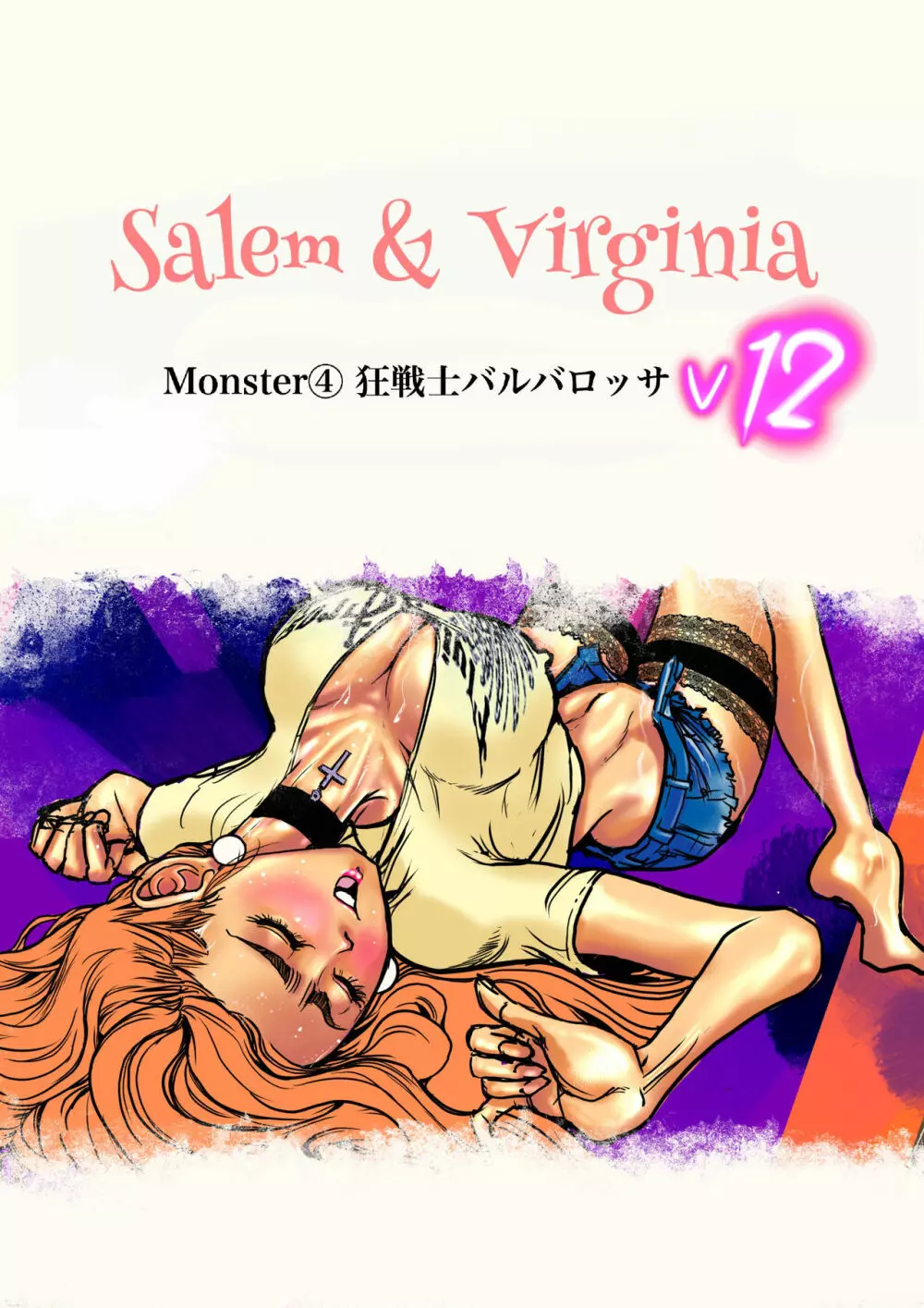 Salem & Virginia - page116