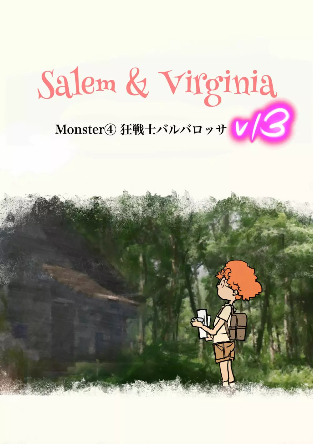 Salem & Virginia - page119