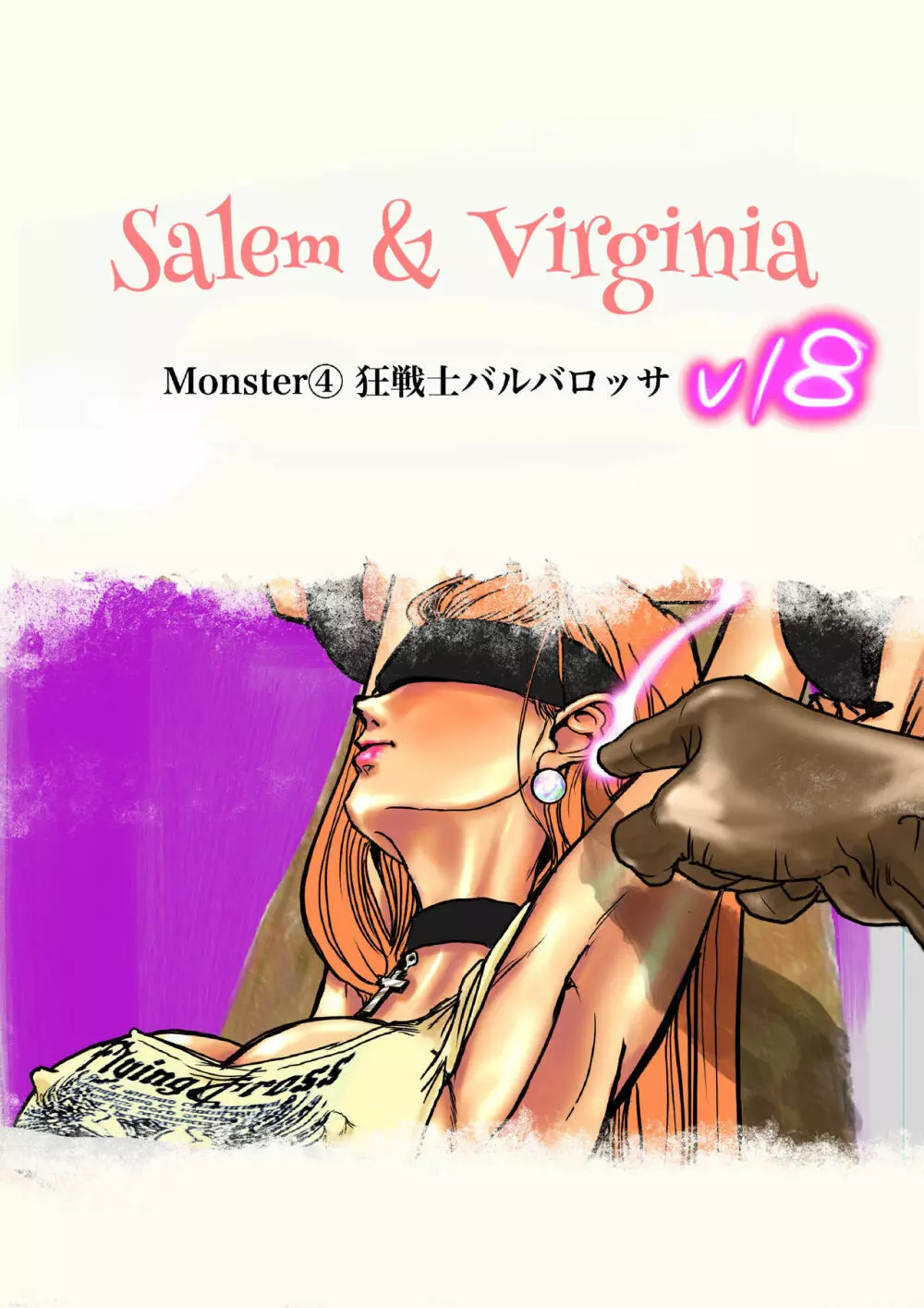 Salem & Virginia - page129