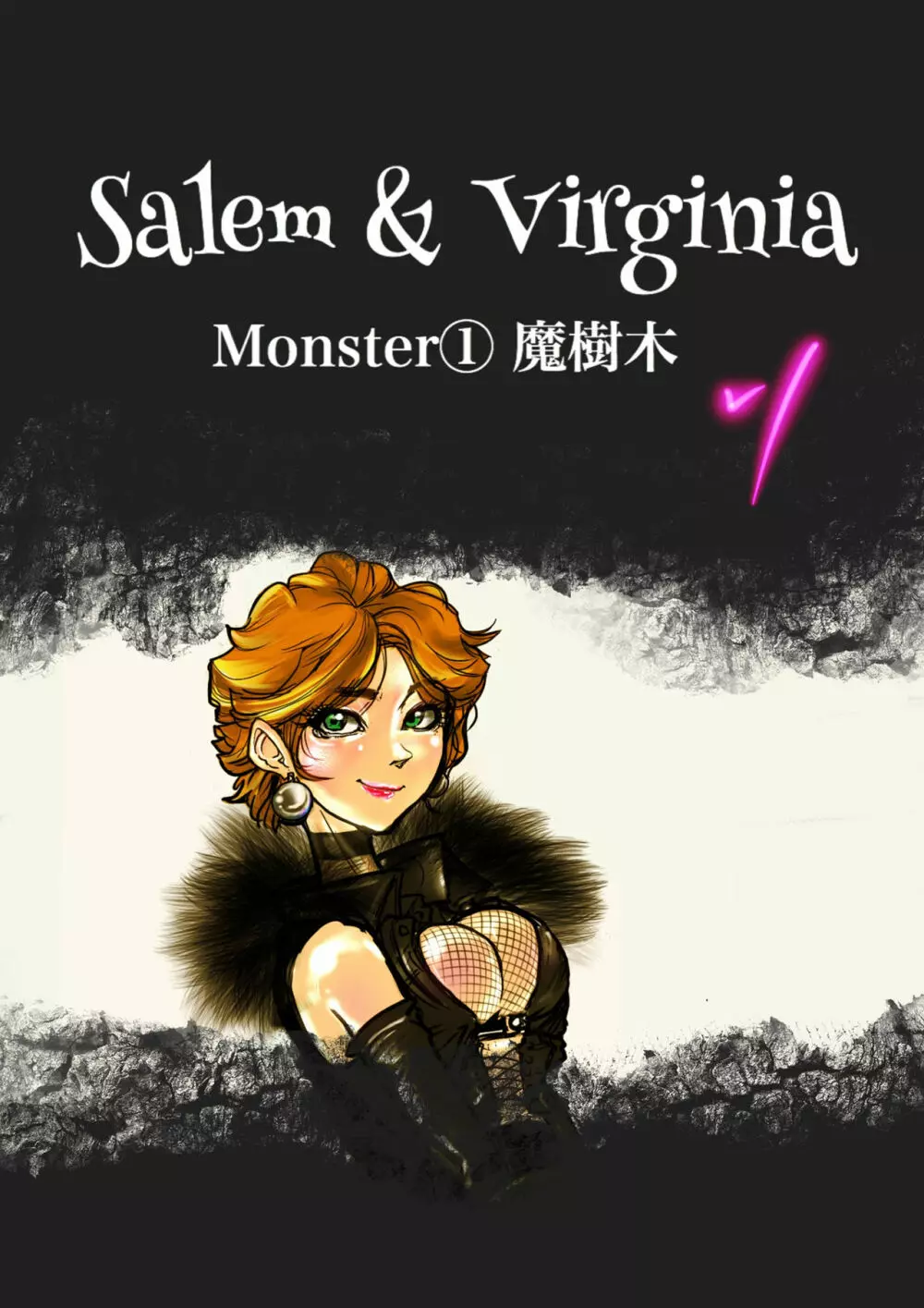 Salem & Virginia - page2