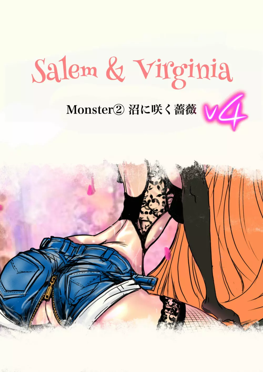 Salem & Virginia - page20