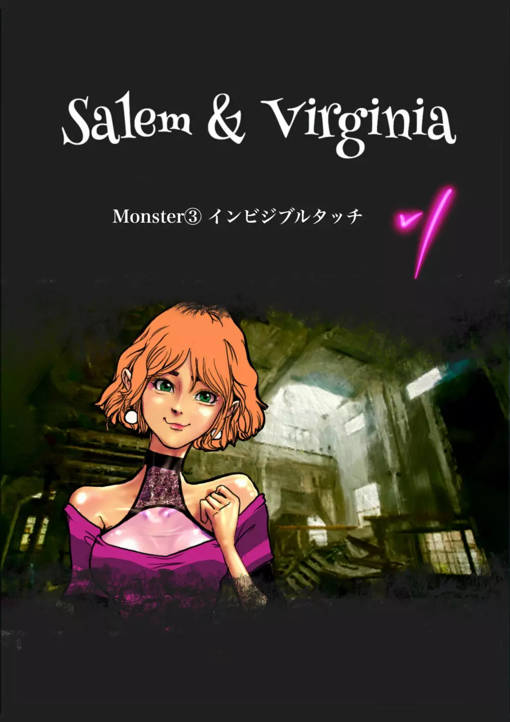 Salem & Virginia - page38