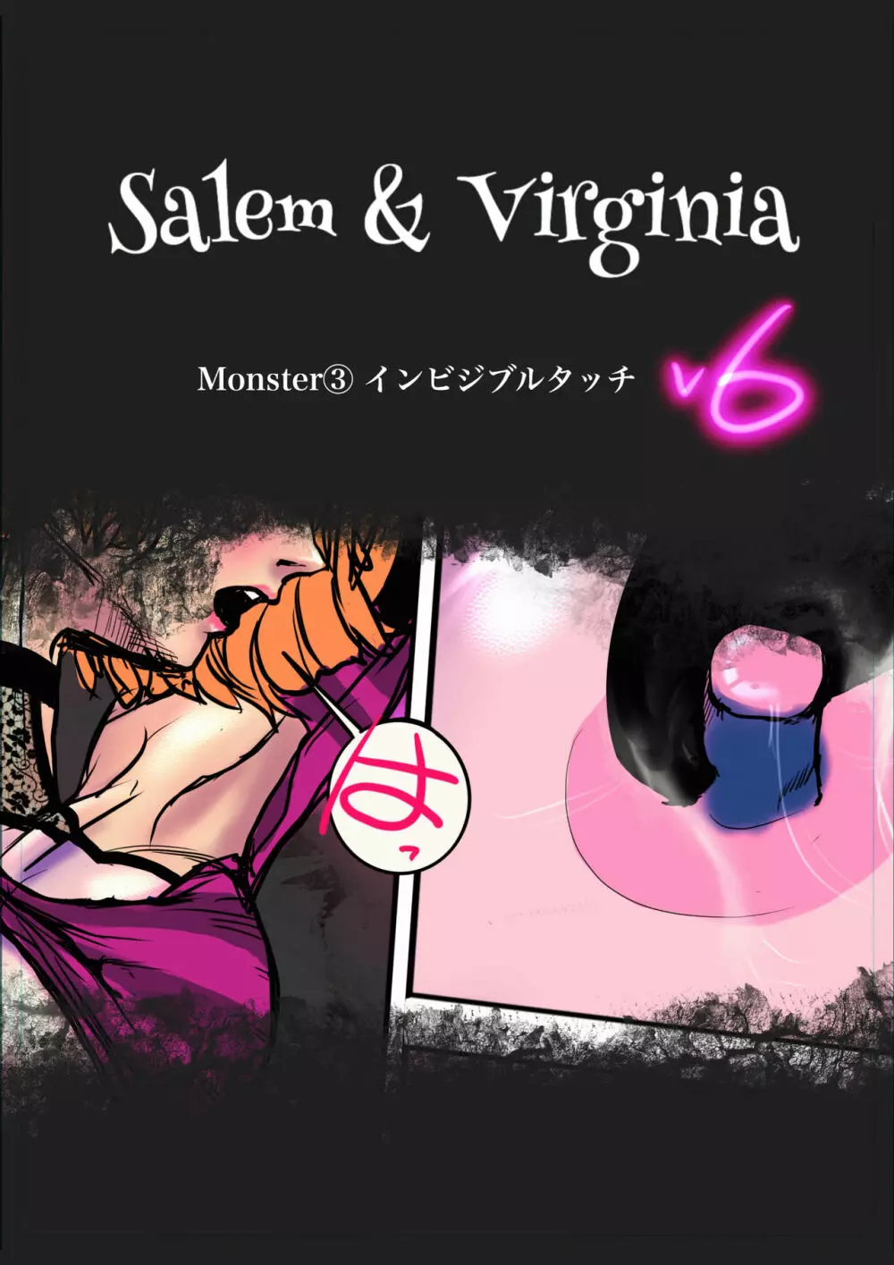 Salem & Virginia - page48