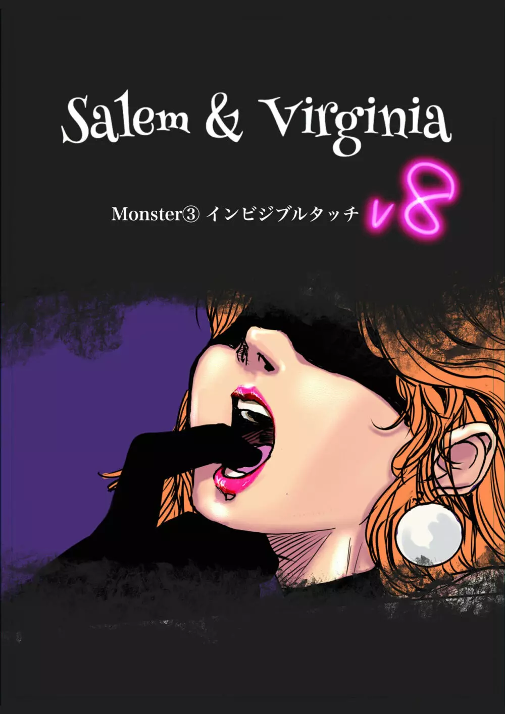 Salem & Virginia - page52